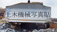 土木機械写真帖