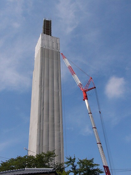 er