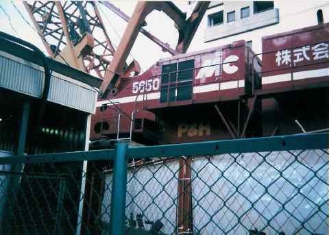 P&H 5650