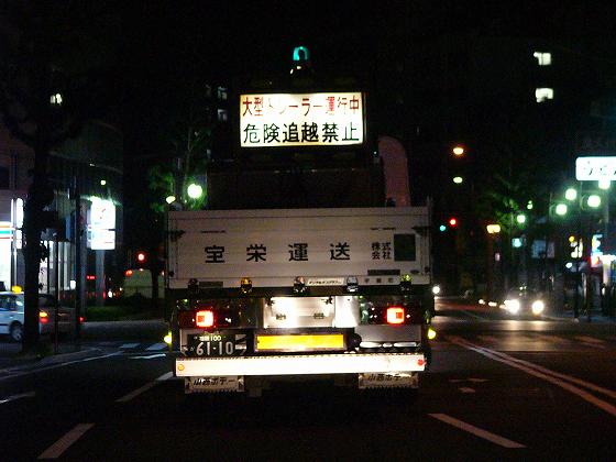 トラック