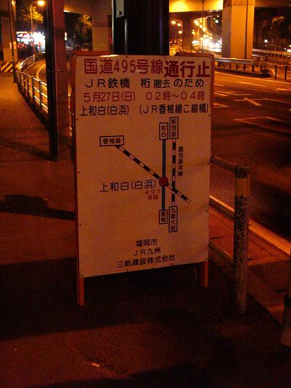 告知看板
