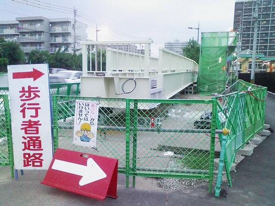 歩道橋